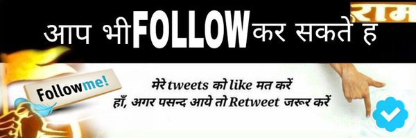 PREM PAREEK's banner