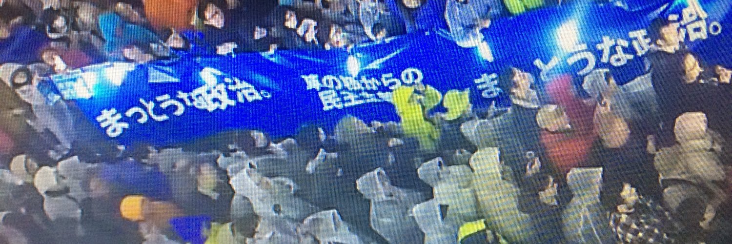 りん(凛)不断の努力's banner