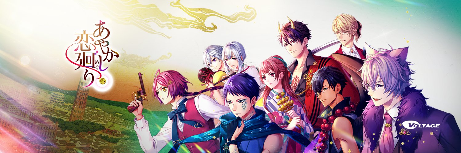 【公式】あやかし恋廻り's banner
