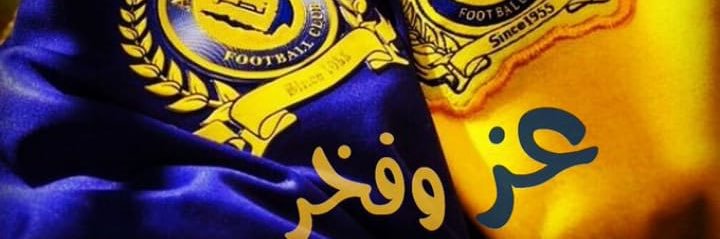 علي الشهري💛💙🇸🇦🇸🇦's banner