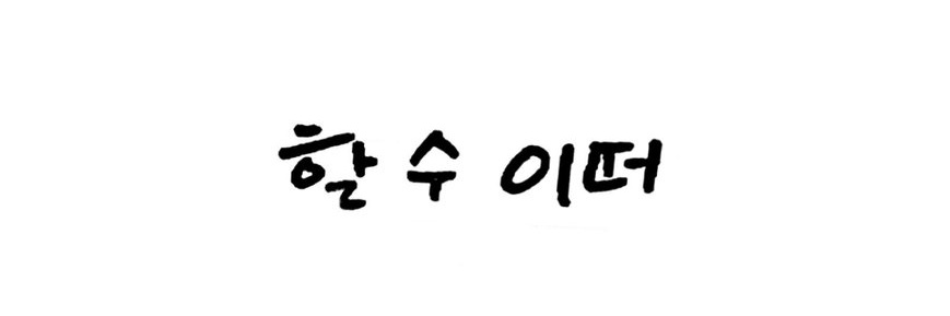 핸썸 ⋆ 𝘩𝘢𝘯𝘥𝘴𝘰𝘮𝘦 🦊's banner