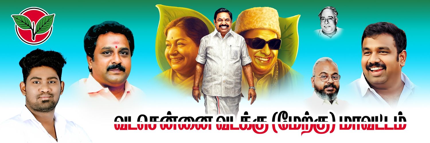 Vignesh Phoenix's banner