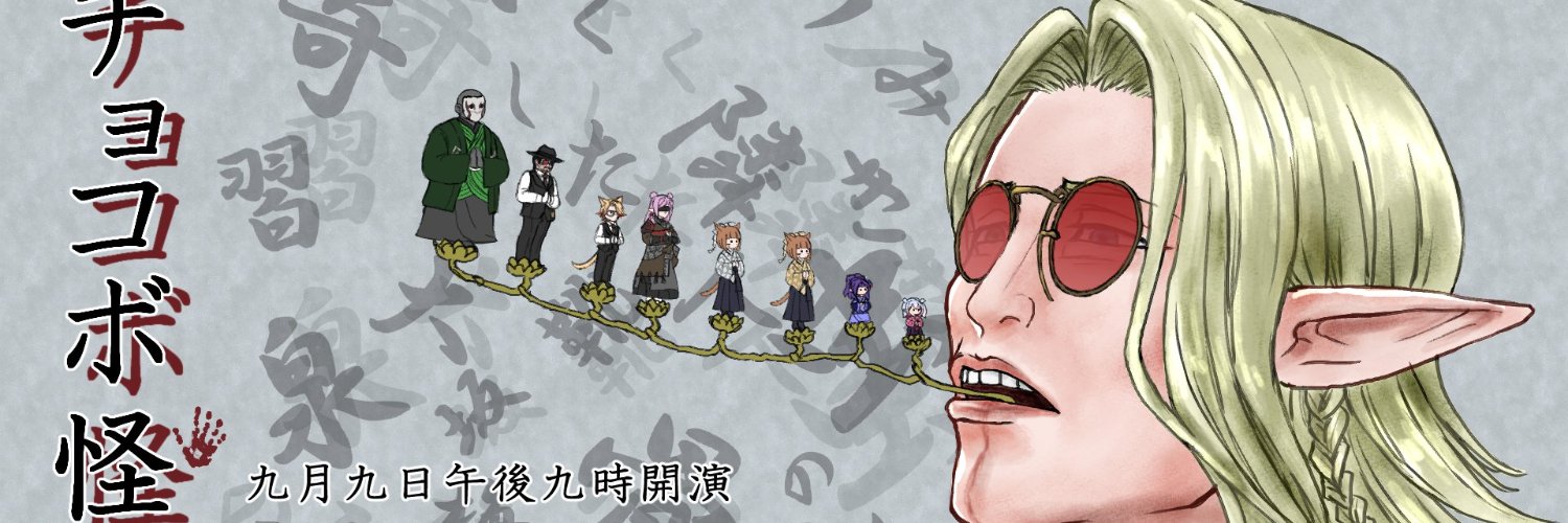 ユグドラシルの樹❖❂☽🜸's banner