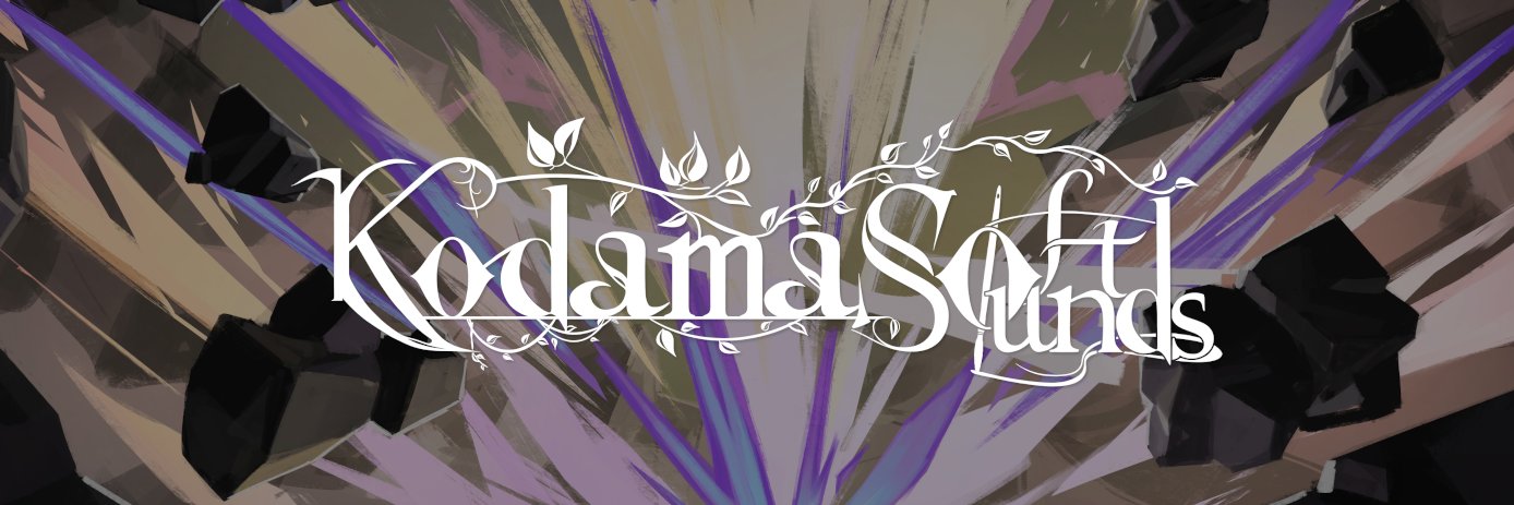 KodamaSoft / KodamaSounds @秋M3 サ-39ab's banner