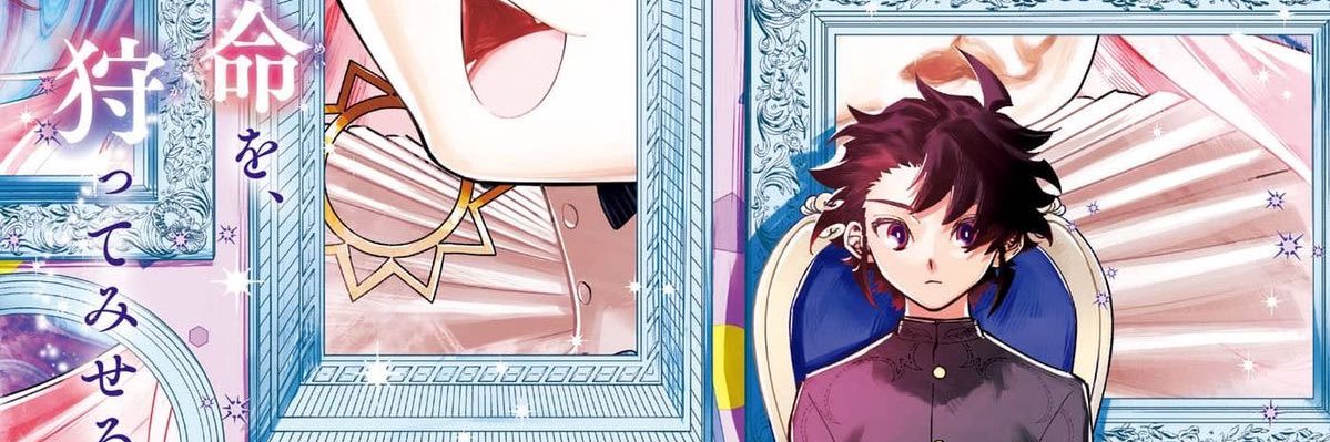 fagatha's banner