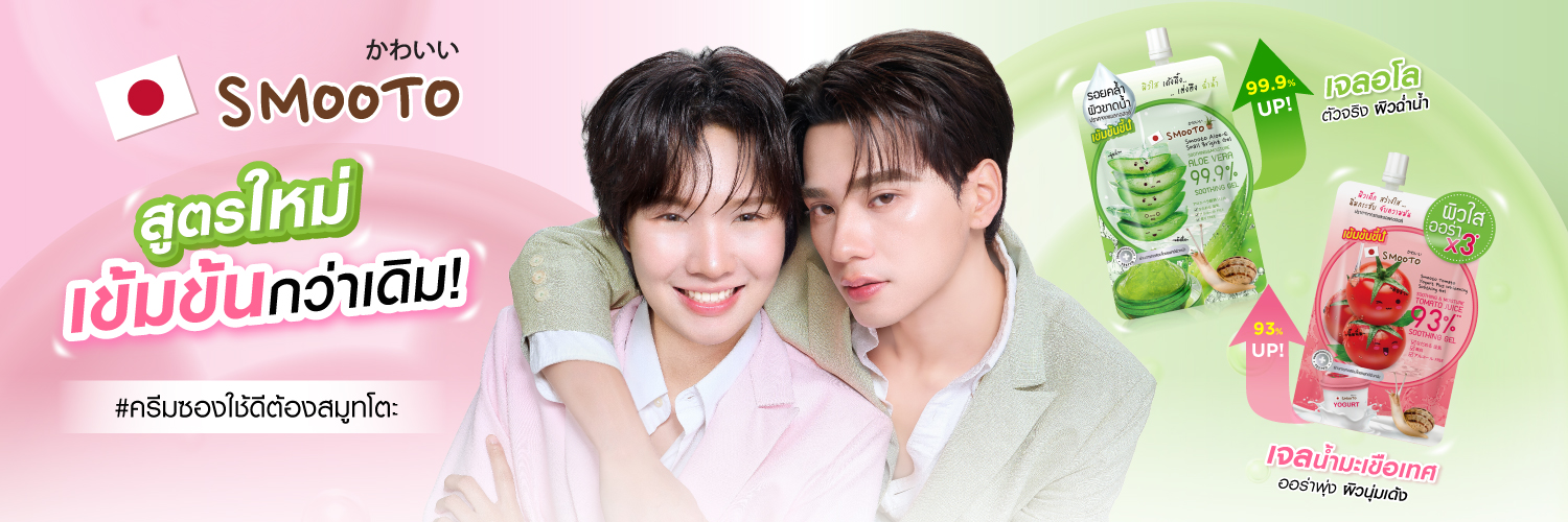 Smootojapan's banner