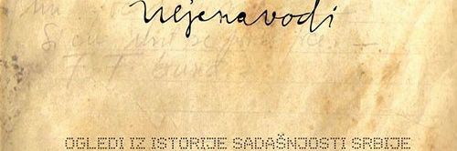 Mirko Slavkov's banner