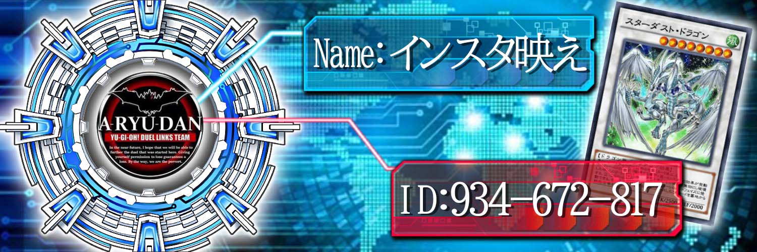 インスタ映え's banner