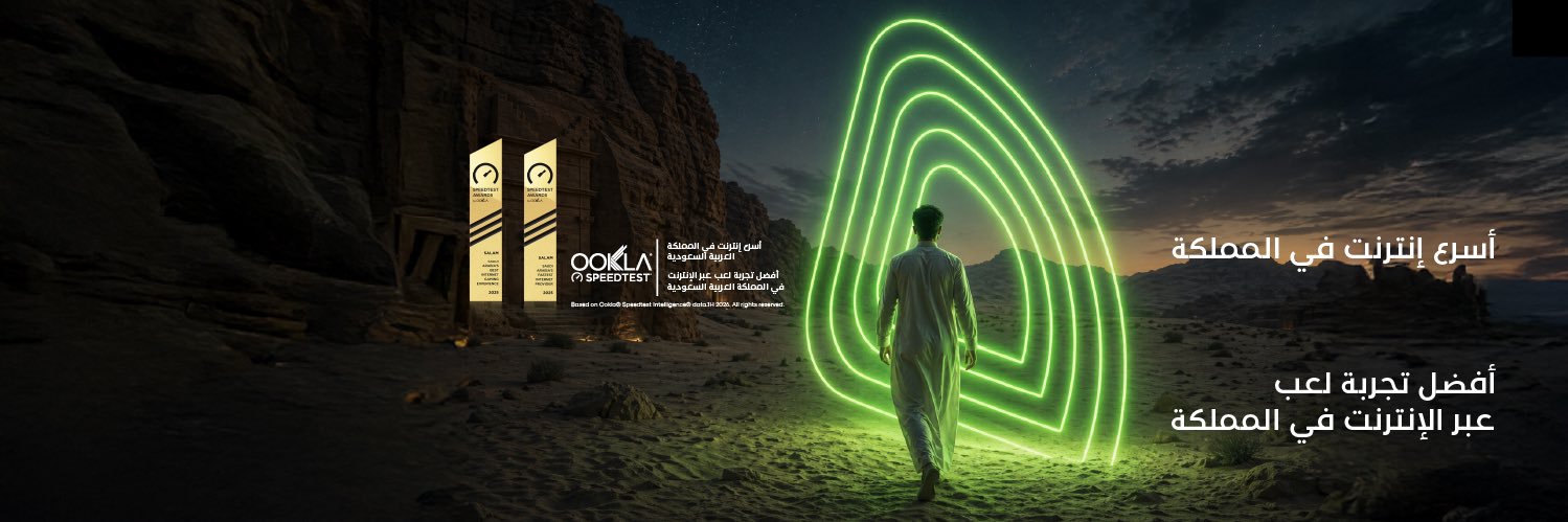 Salam | سلام's banner