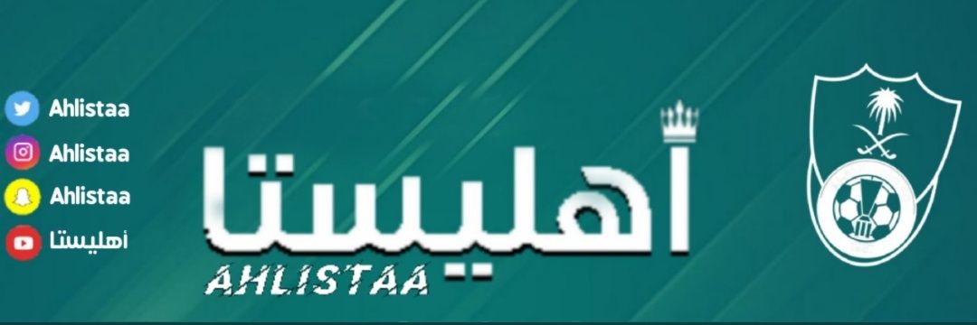 طارق صلواتي 🇸🇦💚 (من محاربي السرطان)'s banner