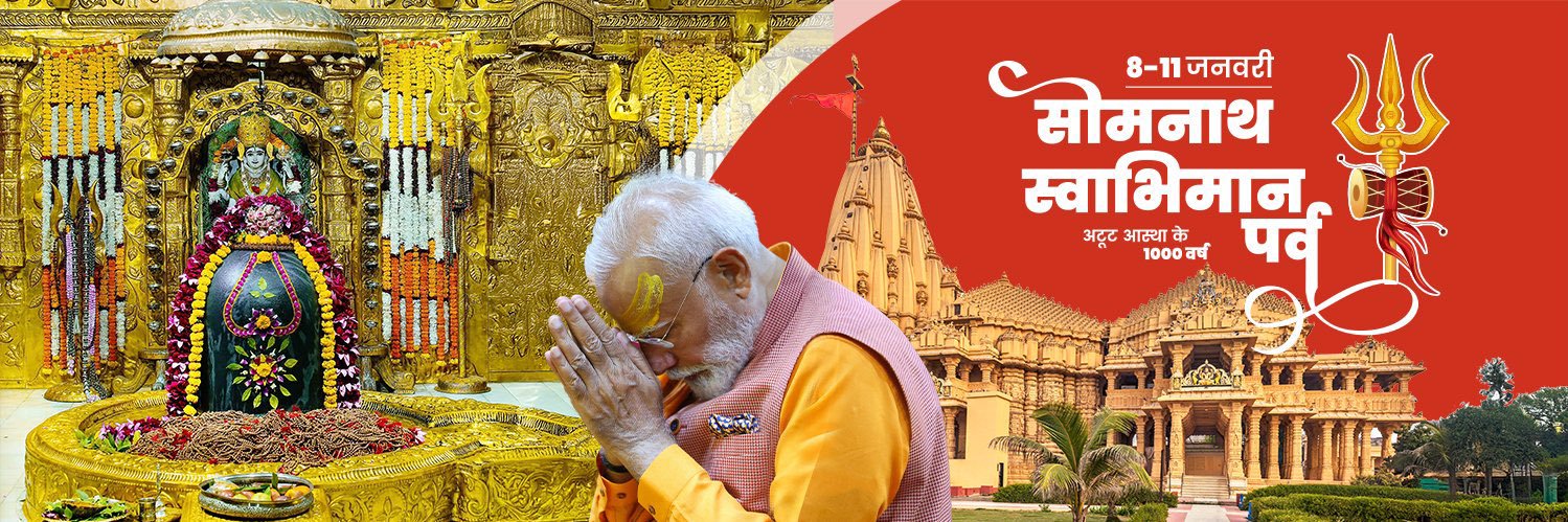 Rajul Pandya's banner