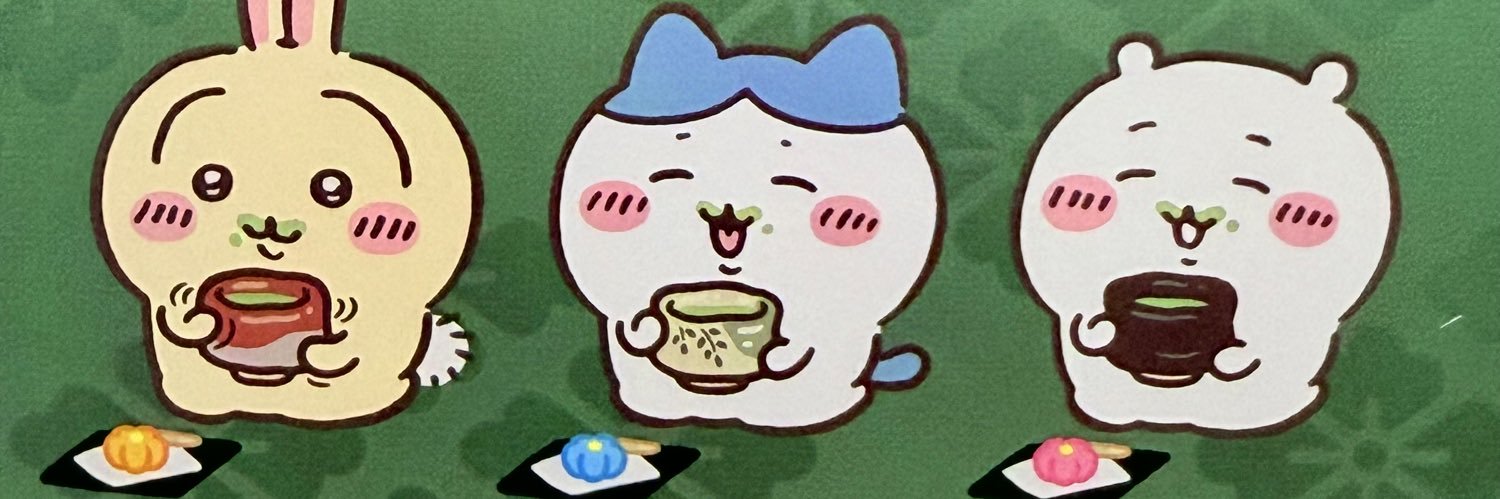 おだし's banner