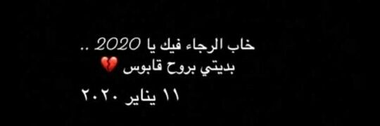 ᎯᎷ🇴🇲's banner