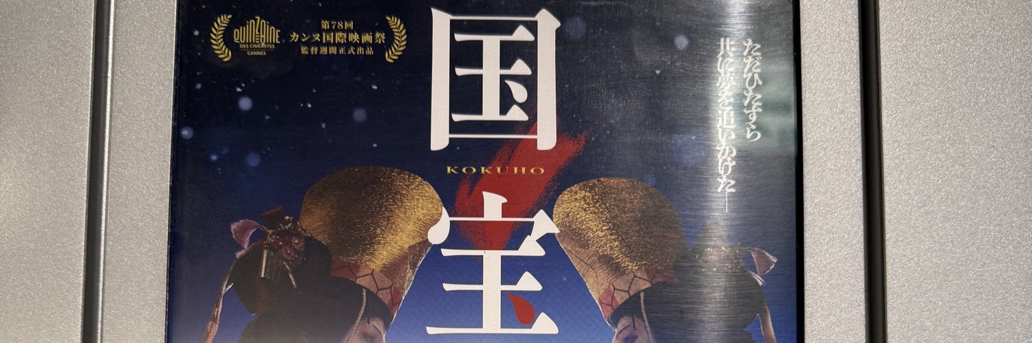借金5社クズニートマツくん's banner