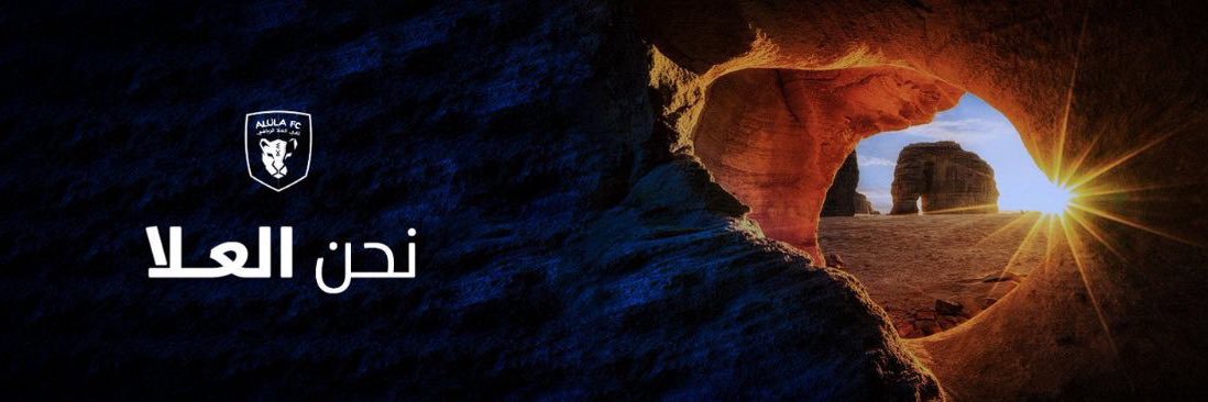 AlUla Mansour's banner