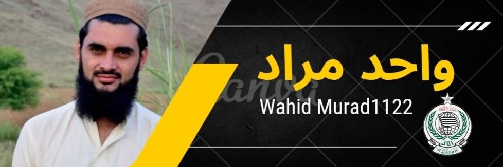 واحد مراد's banner