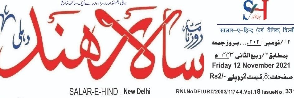 Wasiuddin Siddiqui's banner