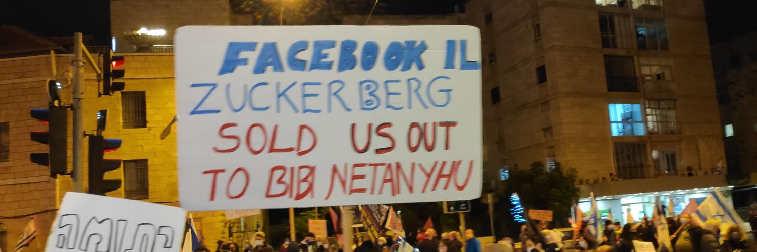 Itai Leshem's banner
