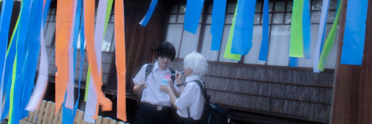 華槻@31コスダン🔍22ラグ🤕28コスラビ📝's banner