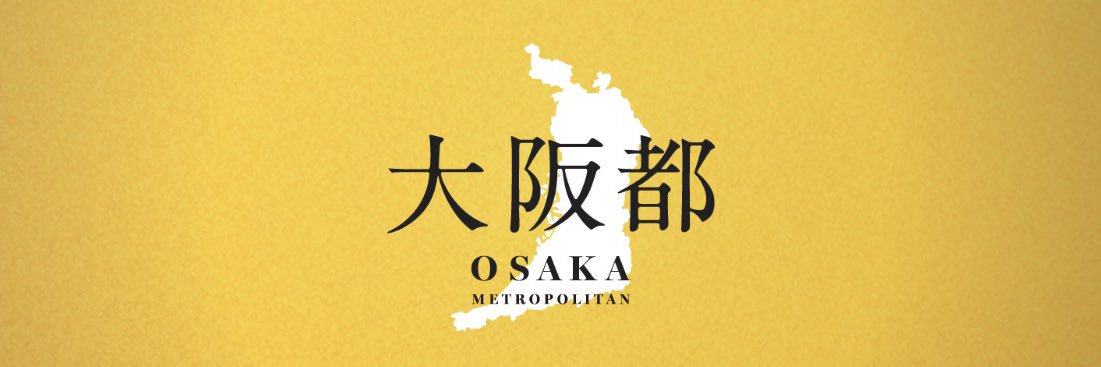 本多雅行's banner