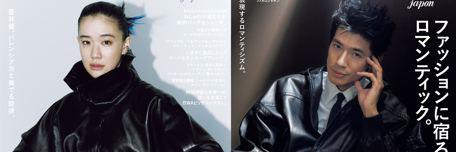 madame FIGARO japon's banner