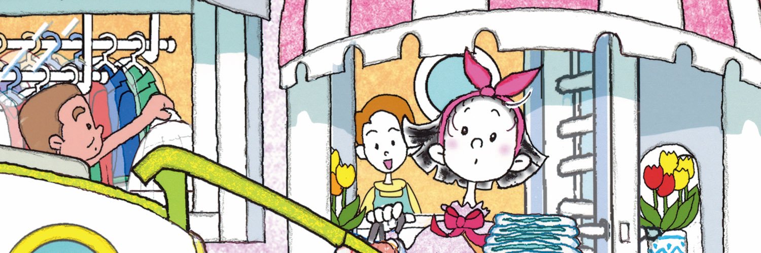 わかったさん公式's banner