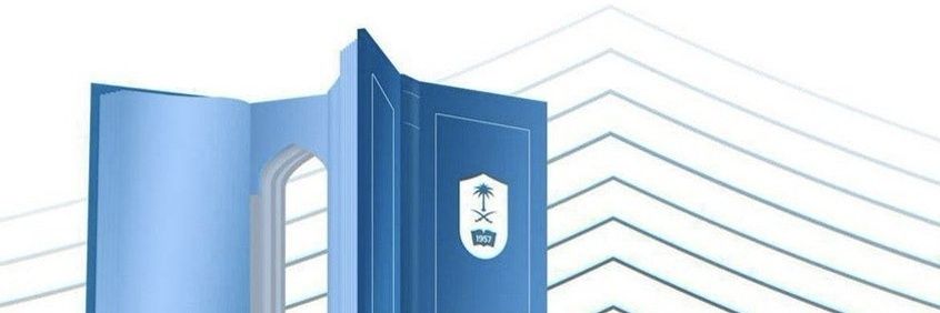 قسم علم النفس's banner