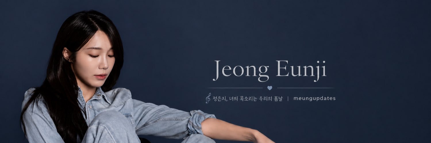EUNJI UPDATES 𝄞's banner