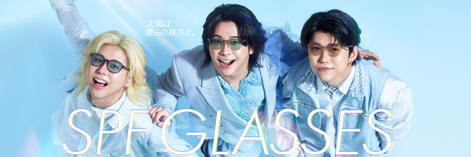 眼鏡市場【公式】's banner