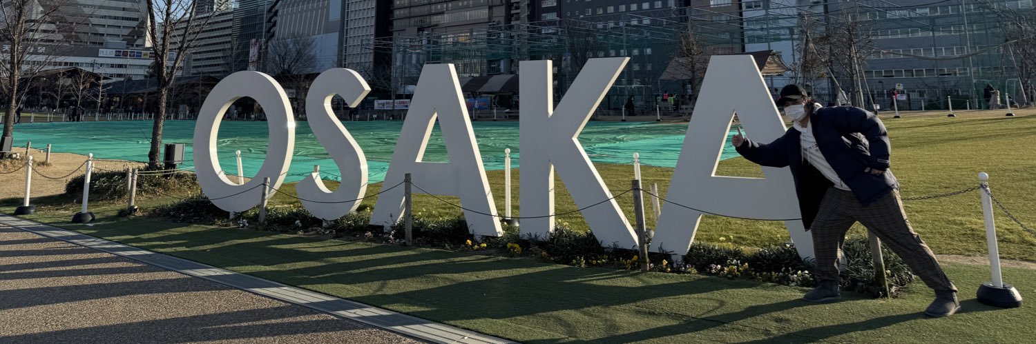 野津山幸宏's banner