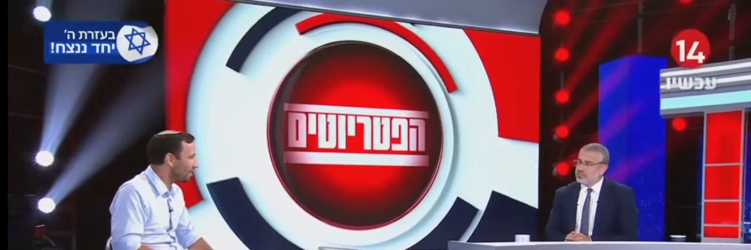 דביר לוגר's banner