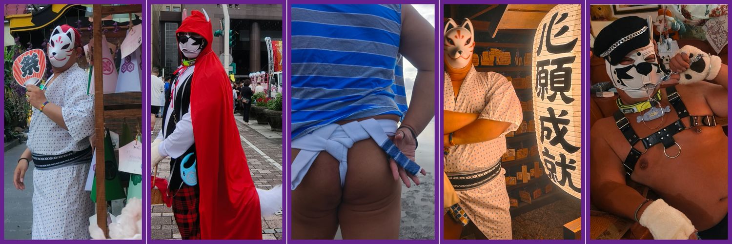 褌照♂倉庫's banner