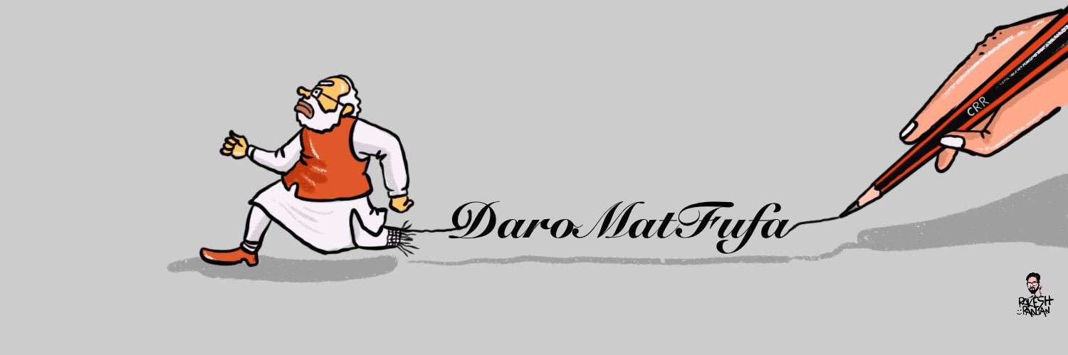 Cartoonist Rakesh Ranjan's banner