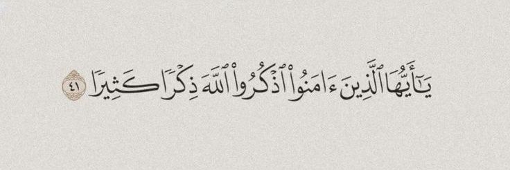 عِمـاد!'s banner