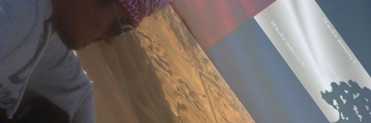 #قضيتي_حضرموت Hadi Al-Amodi's banner