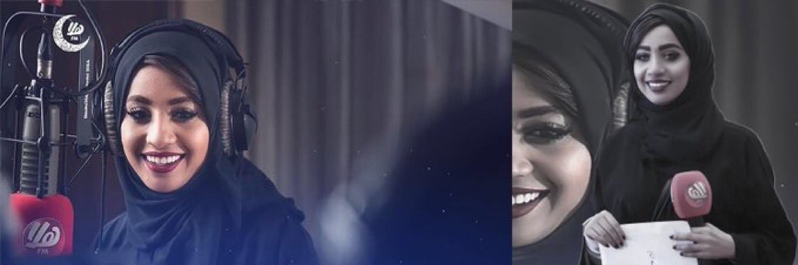 سميرة الحراصية's banner