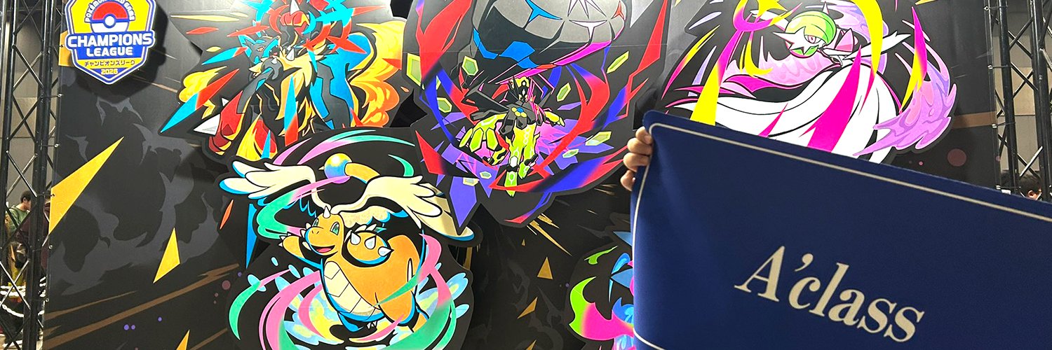 株式会社アクラス ＠商品企画部's banner