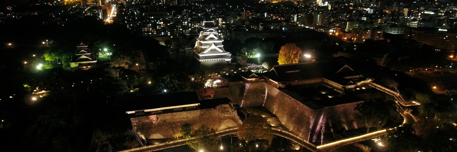 熊本市's banner