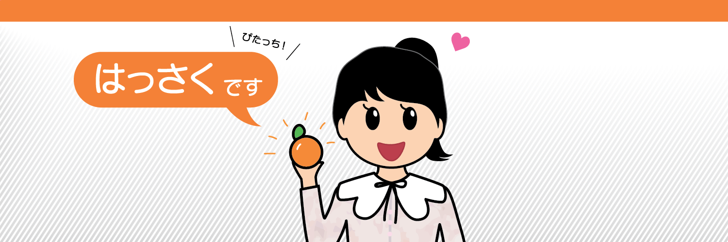 P921_081119🍊's banner