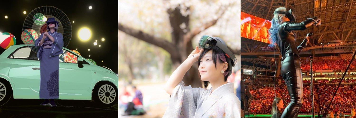 せきぐちあいみᯅAimi أيمي's banner