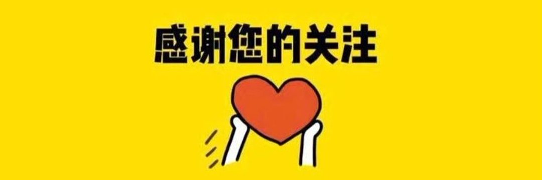 女孩子的快乐（专属）'s banner