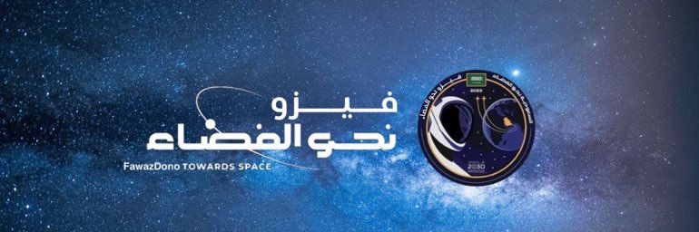 فيزو's banner