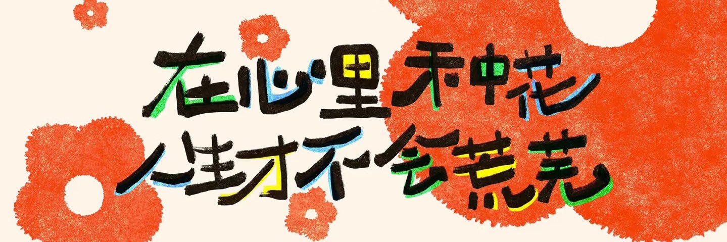 甜瓜cantaloupe's banner