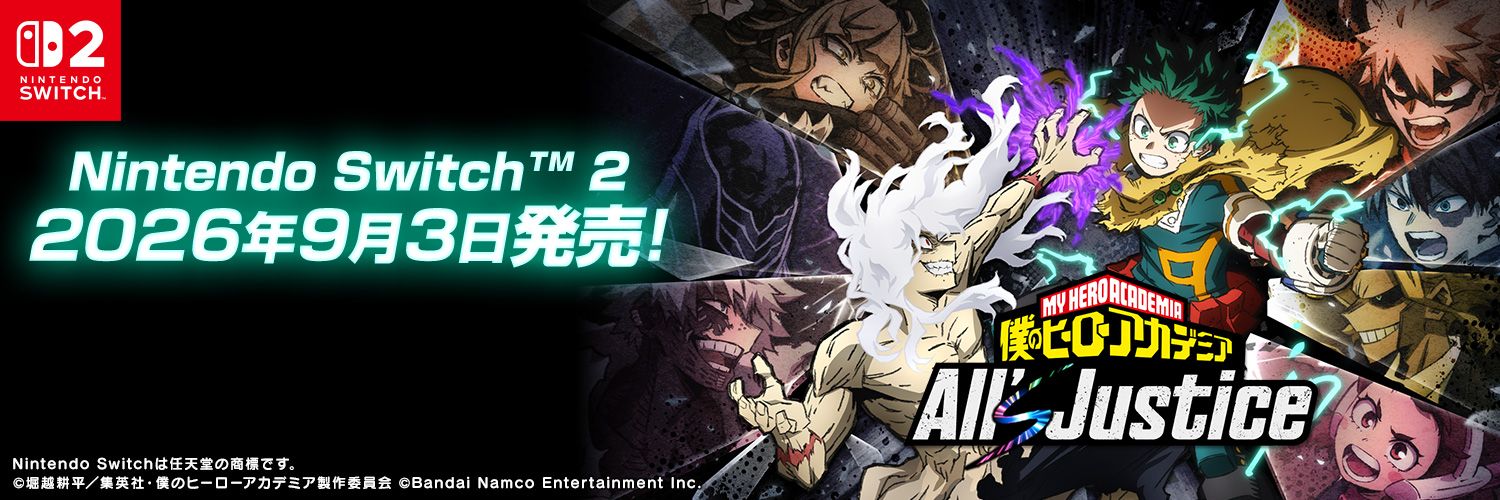 「僕のヒーローアカデミア All's Justice」公式's banner