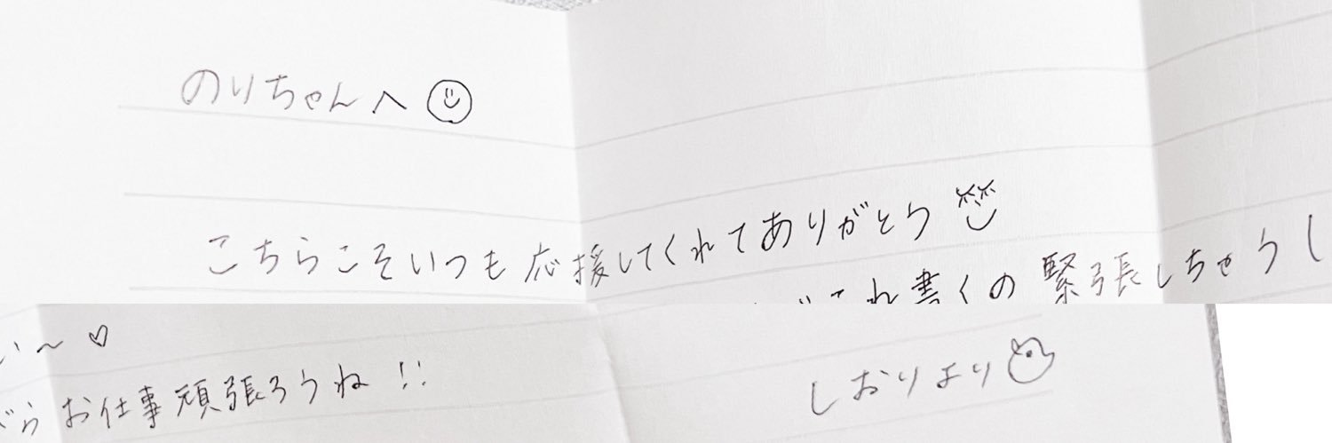 のりちゃん🐵🌙's banner