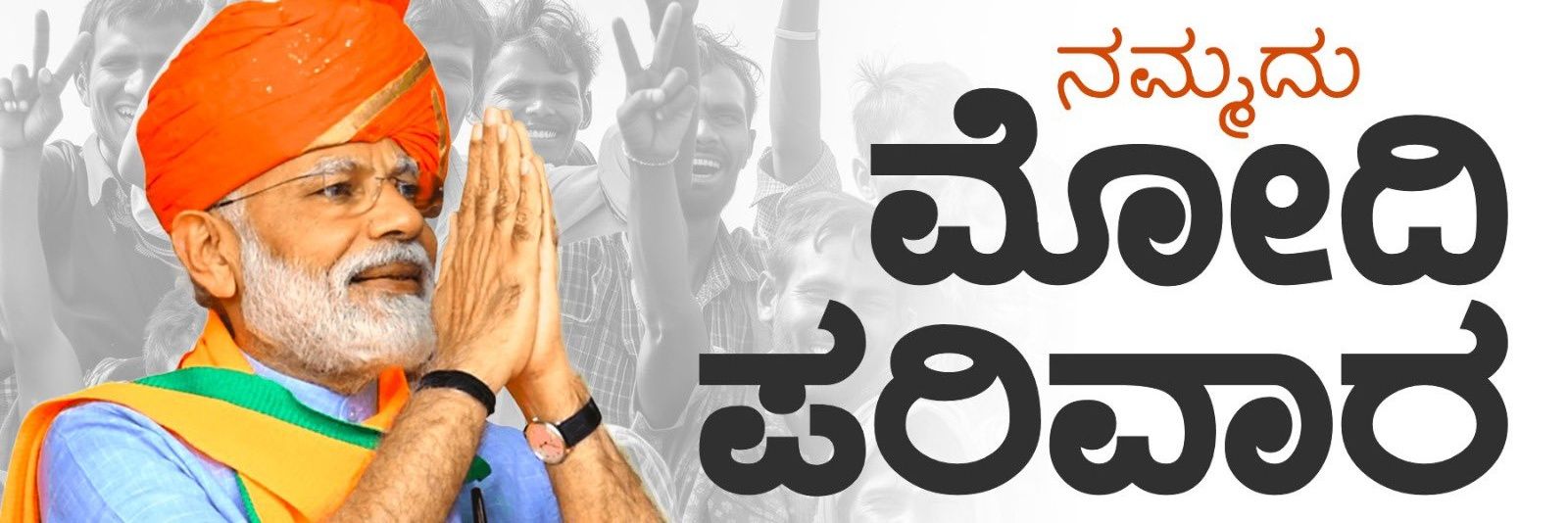 Anitha Chandra 🇮🇳's banner