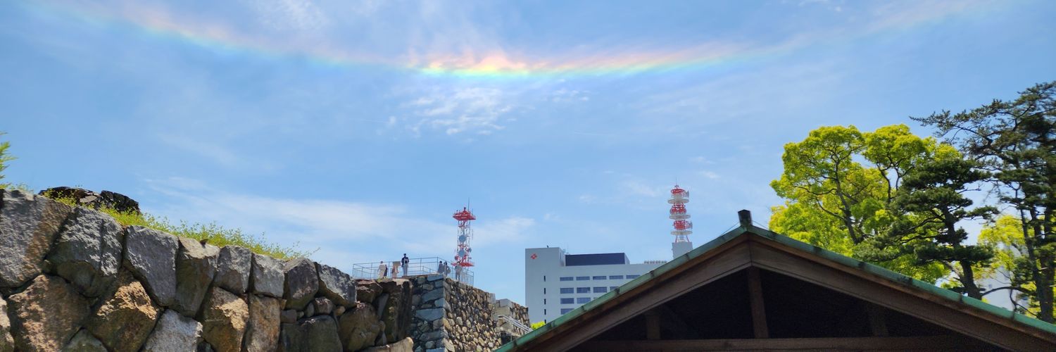 おすなり's banner