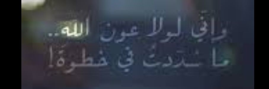 عواطف الزهراني °•●♡|🪶's banner