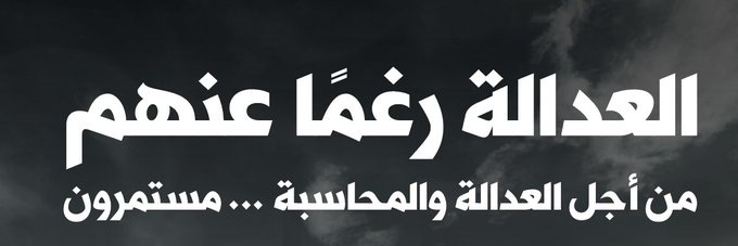 Jad Lezeik's banner