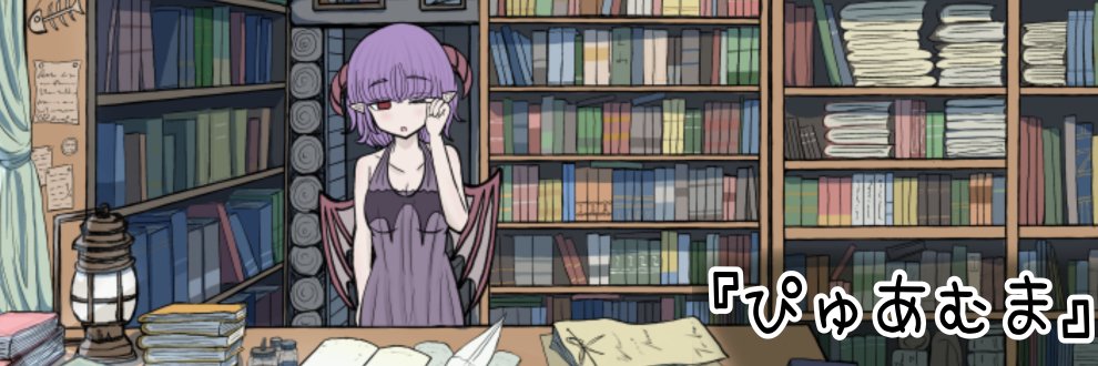 けいとらん's banner